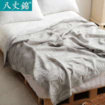 Three-layer cotton gauze towel quilt summer thin single double 3-layer cotton sheets for adults summer cool blanket Japanese