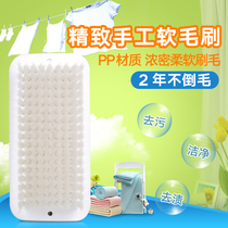 Washing brush soft brush clothing soft brush down jacket brush board brush shoe washing cleaning brush brush