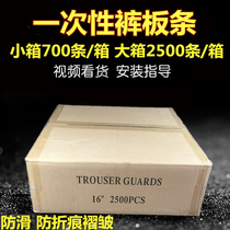 Pants slatted dry cleaner disposable hanger pants slats paper strips paper pants paper card pants slip pants slip pants clip rack pants strip