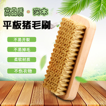 Laundry brush soft hair bristle brush brush down jacket brush brush shoe brush solid wood clean wool Wenwen play to stain brush