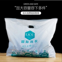 Dry cleaner tote bag UCC tote bag packing roll plastic bag dry cleaner shop flat pocket large and small