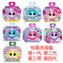 pomsies surprise cat bathing dog hair suede toy cross border hot pin Scruff-A-Luvs first 23 four generations