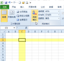 Excel plug-in reading mode sells source code highlighting the current row and column when clicking a cell