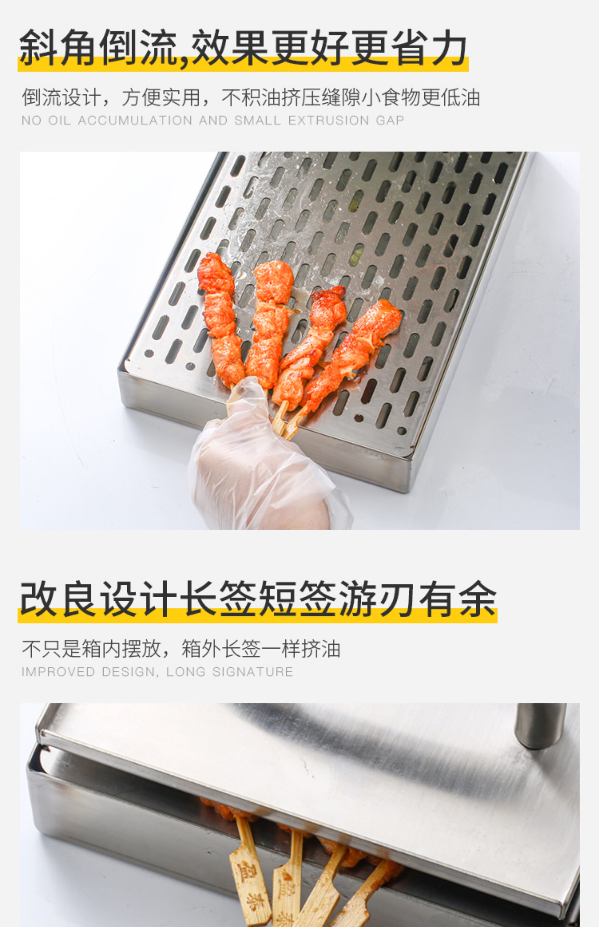 商用不锈钢卷饼油炸食品压油器控油工具炸串压油盒夹饼挤油沥油器