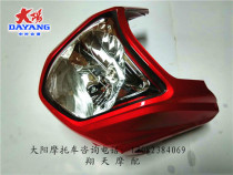 Original Dayang Motorcycle Accessories DY150-39M Day potential headlight deflector shell wind shield hood