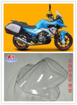Original Dayang Motorcycle Parts DY200-5 Xiaoxiong Front Windshield High Transparent Glass Shield