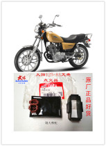 Original Dayang motorcycle accessories DY125-8A Tian Dian Tian series DBI engine dual igniter round plug