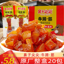 Nose tip Tip Bull Gluten 20 bag halibut ready-to-use BBQ Cooked Beef cooked Cooked Spiced with Spicy Ox Leather Plate Gluten Snack Snack Snack
