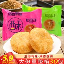 In talks to have a taste salty and crisp cake Purple Potato Crispy Cake Traditional Pastry Breakfast packed with casual snacks