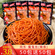 East Devil Silk Spicy Noodles Gluten Net Red Dead God Bullys Hot Spicy Silk Hunan Special and Zero Snack Snack