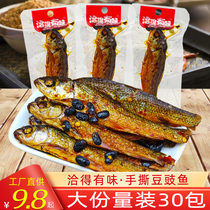 In talks to have a taste hand ripping fish dry and spicy bean sauce Salmon Hunan Special Products Packaging Ready-to-eat Casual Spicy Snacks Snack Snack