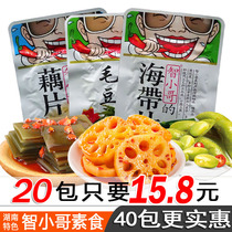 Zhixiaoges kelp slices 30 packs spicy edamame spicy lotus root slices Hunan specialty instant spicy snacks Snacks