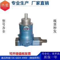 Shanghai Everhigh hydraulic equipment 10 16 16 40 25 63 63 80 100MYCY14-1B Oil pump axial plunger pump