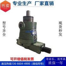 Shanghai Shenfu high pressure oil pump 10 25 32 40 63 80 100MYCY14-1B hydraulic axial piston pump
