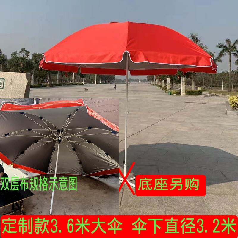 太阳伞地摊伞圆伞户外商用摆摊做生意用的大伞雨伞折叠超大3