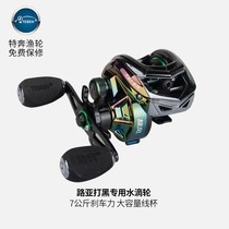 New cyclone wheel wheel sub-wheel high speed than black large wheel magnetic brake far-fed wheel water droplet wheel