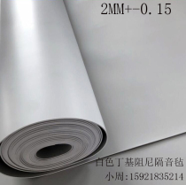 White high-end damping sound insulation felt Environmental protection fireproof spot household sound insulation felt odorless audio and video room bedroom