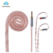 Yinyoo 8-core silver-plated upgrade line fever wire 2 5 3 5 4 4mm balance line MMCX 2pin interface