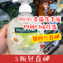 3 bottles of New Zealand direct mail Palmolive sterilization 99 9% hand sanitizer baby baby disinfection 250ml