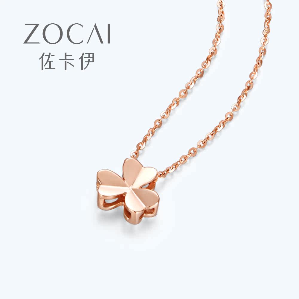 佐卡伊玫瑰18k金项链彩金链牌女款k金首饰正品送女友珠宝幸运草