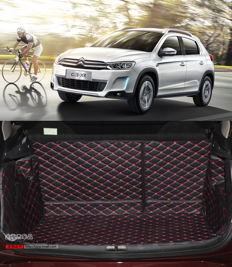 雪铁龙ds6后备箱垫ds5 ds5ls ds4c3-xr c5c4l世嘉后备箱垫全包围,68.