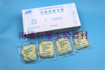 Bright powder-free latex gloves large medium and small 25 double boxes 20 boxes