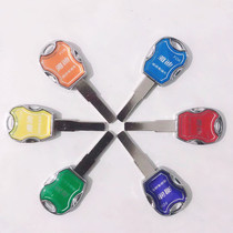 Yadi electric car flat key blank Morak calf universal