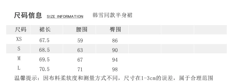 Mùa xuân và mùa thu mới 2021 ngôi sao Hàn Xue cùng đoạn CV màu trắng cổ áo đen mỏng hai bên ngực túi hông váy dài trung bình mới - Váy