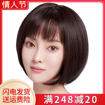 Wig woman short hair bobo head round face net red face repair face bobo full hood natural inner buckle air bangs collarbone hair