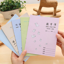 Primary school student homework book Pinyin book Chinese book mathematics book book square book writing book foreign language exercise book