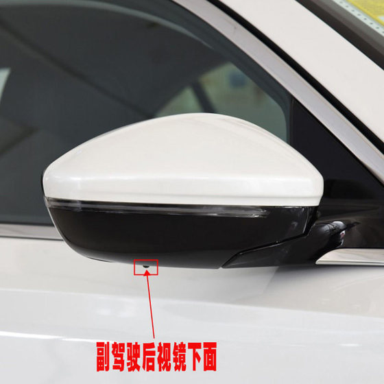 Sega Triumph C5 Peugeot 308 408 508 3008 백미러 야외 온도 센서에 적합합니다. Sega Triumph C5 Peugeot 308 408 508 3008 백미러 야외 온도 센서에 적합합니다.