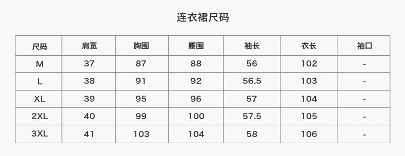 Ellen tính khí áo khoác gió áo khoác của phụ nữ mùa thu năm 2021 mới của phụ nữ phù hợp với cổ áo dài trung bình cỡ lớn big-name mỏng màu rắn - Trench Coat