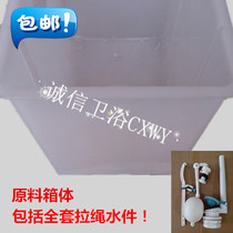 Public toilet Site school squatting pit urinal Old flush water tank squatting pull rope pull cord High water tank 50 calibre 70 l