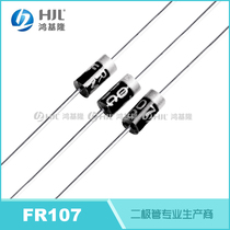 FR107 1000 pcs=25 yuan in-line fast recovery rectifier diode 1A 1000V DO-41 package