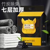 Dog urine pad padded deodorant small pet diaper paper pad absorbent cat diaper pad toilet induced cat