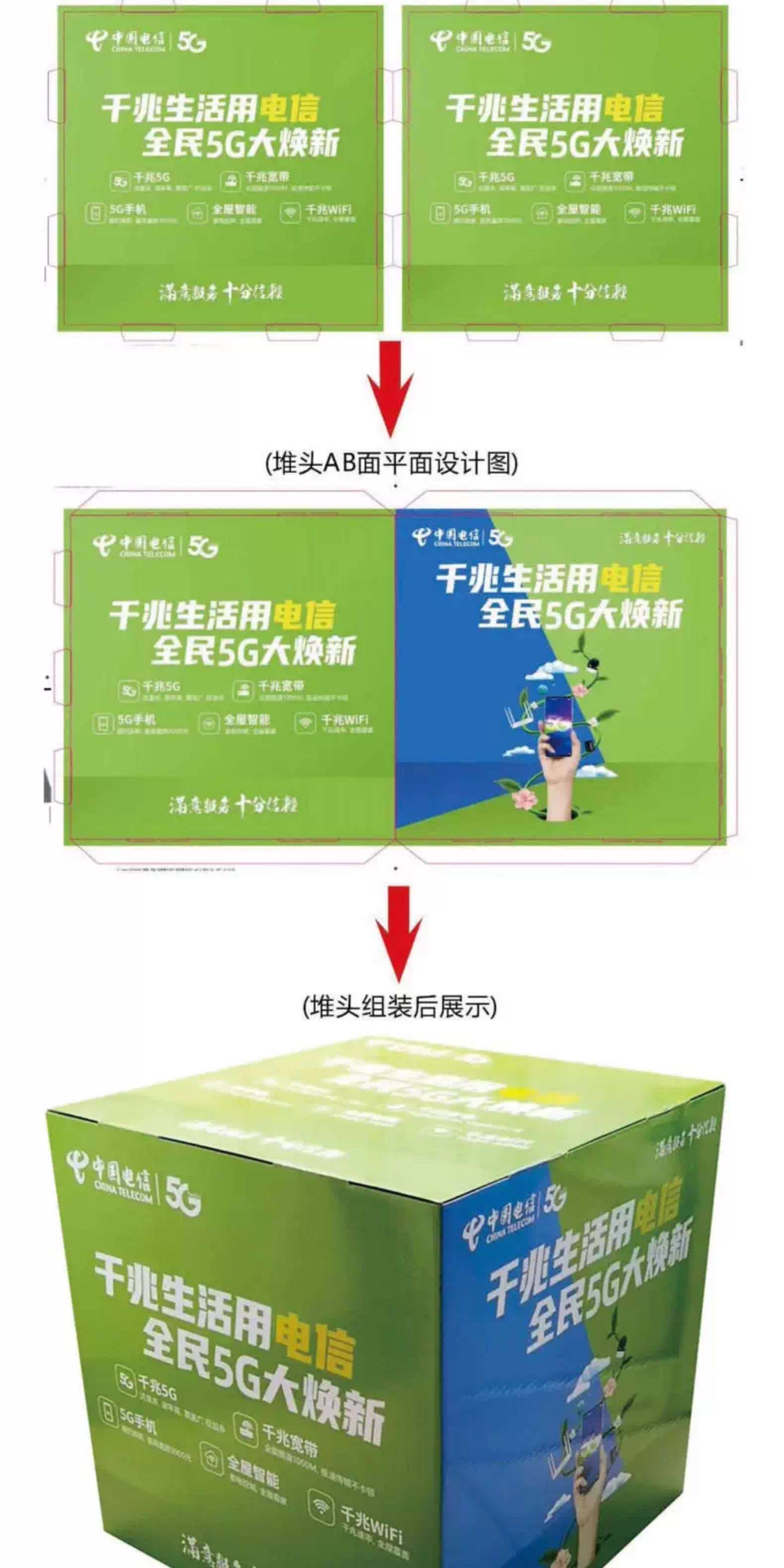 картон 定制瓦楞纸货架广告陈列摆放堆码箱抗压易折叠卡扣式设计方便拼装 Custom