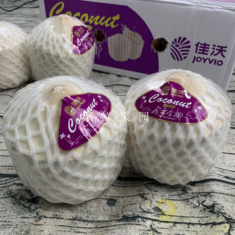 乐鲜果园泰国进口香水椰青2个大果新鲜椰子非海南时令水果发中通