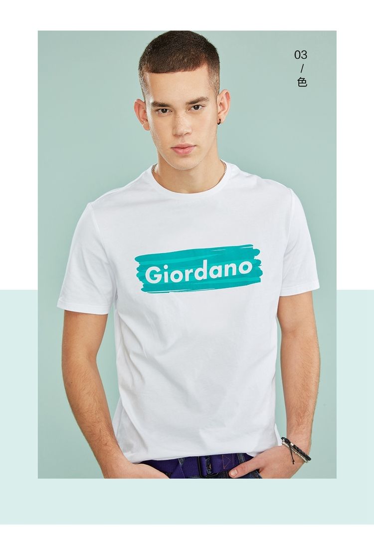 3。Giordano-推好价 | 品质生活 精选好价