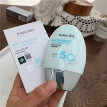 Suntanning new Korean cattail essence lotion Lotion Sunscreen refreshing oil-free sunscreen 50 times pregnant women 60ml