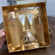 Korea AHC gold set snail hyaluronic acid water essence cream eye cream three 3 sets of skin moisturizing anti wrinkle