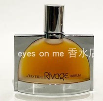 Student Hall shiseido rivage parfum perfume 15ML pure aromaten