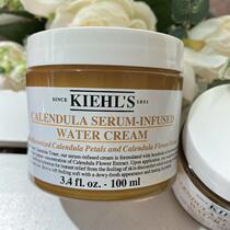Ke Yans new marigold flower water cream cream Essence Water living cream refreshing moisturizing 50ML100ML