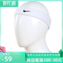NIKE Nike sports head with male guide sweating with fitness net basketball running suction sweats with female hair with headscarf AC2285