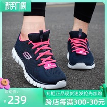 Mom shoes Sketch bodybuilding shoes womens spring autumn money in old shoes women shoes soft-bottom sneakers old shoes 12615