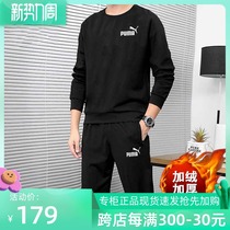 PUMA Puma sports suit mens fall plus suede guard pants fall two sets of thickened loose mens pants