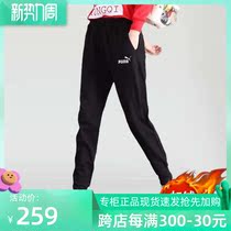 Biobama Close-up Pants Women Pants 2022 Spring New Sports Pants Loose gush casual pants Pants Woman