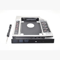 Notebook optical drive hard drive bay mechanical SSD solid state optical drive bracket 12 7mm universal sata3