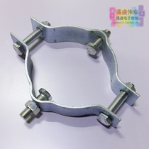 Hardware fastening Post and telecommunications hoop Double hanging hoop Double tone billboard special hoop Arc clamp rod hoop