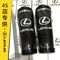 Lexus car 4S shop custom gifts giveaways souvenirs signs peripheral car supplies water cups