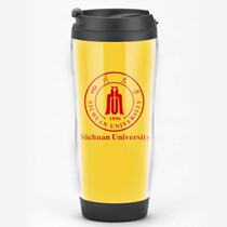  Sichuan University school celebration souvenir gift school emblem LOGO LOGO surrounding classmate party souvenir water cup